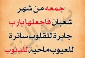 للاستثمار او المشاركة مبني دور ارضي ٦٠٠متر علي شارعين_ رخصة تجاري _ مطاعم _بقاله_مخابز_جزاره