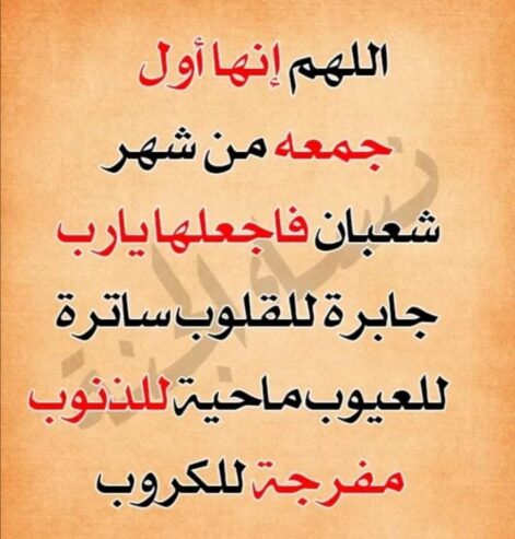 للاستثمار او المشاركة مبني دور ارضي ٦٠٠متر علي شارعين_ رخصة تجاري _ مطاعم _بقاله_مخابز_جزاره