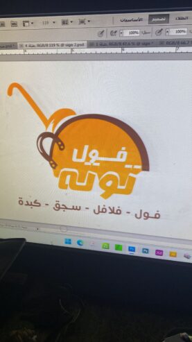 للاستثمار او المشاركة مبني دور ارضي ٦٠٠متر علي شارعين_ رخصة تجاري _ مطاعم _بقاله_مخابز_جزاره