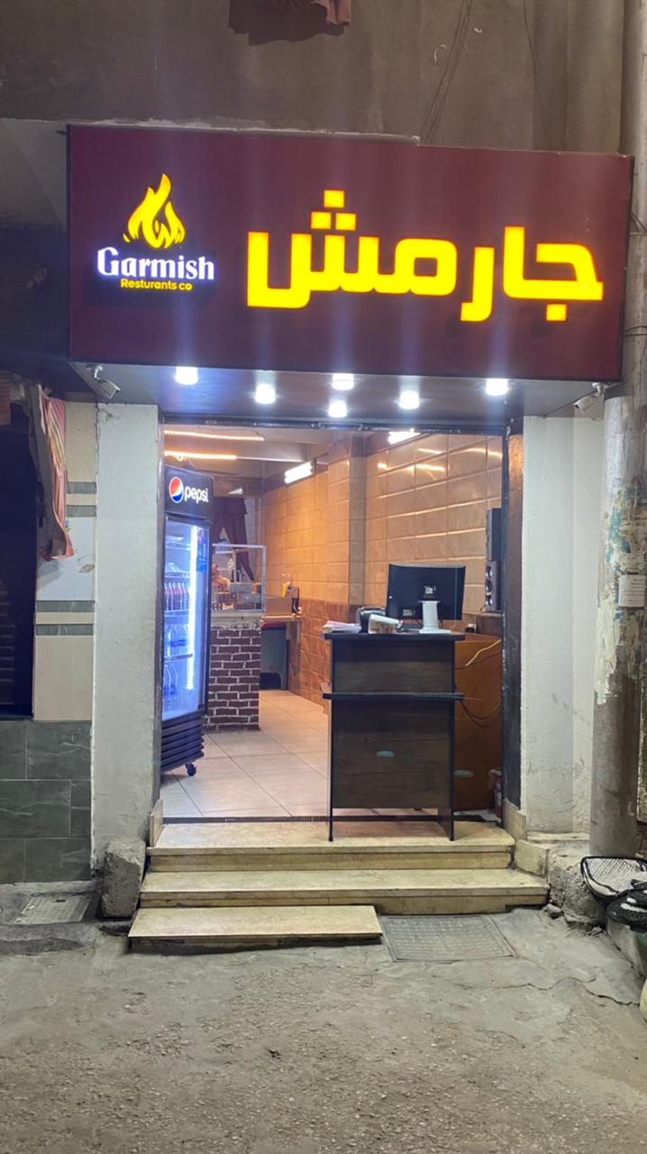 مطعم مجهز بالكامل للايجار