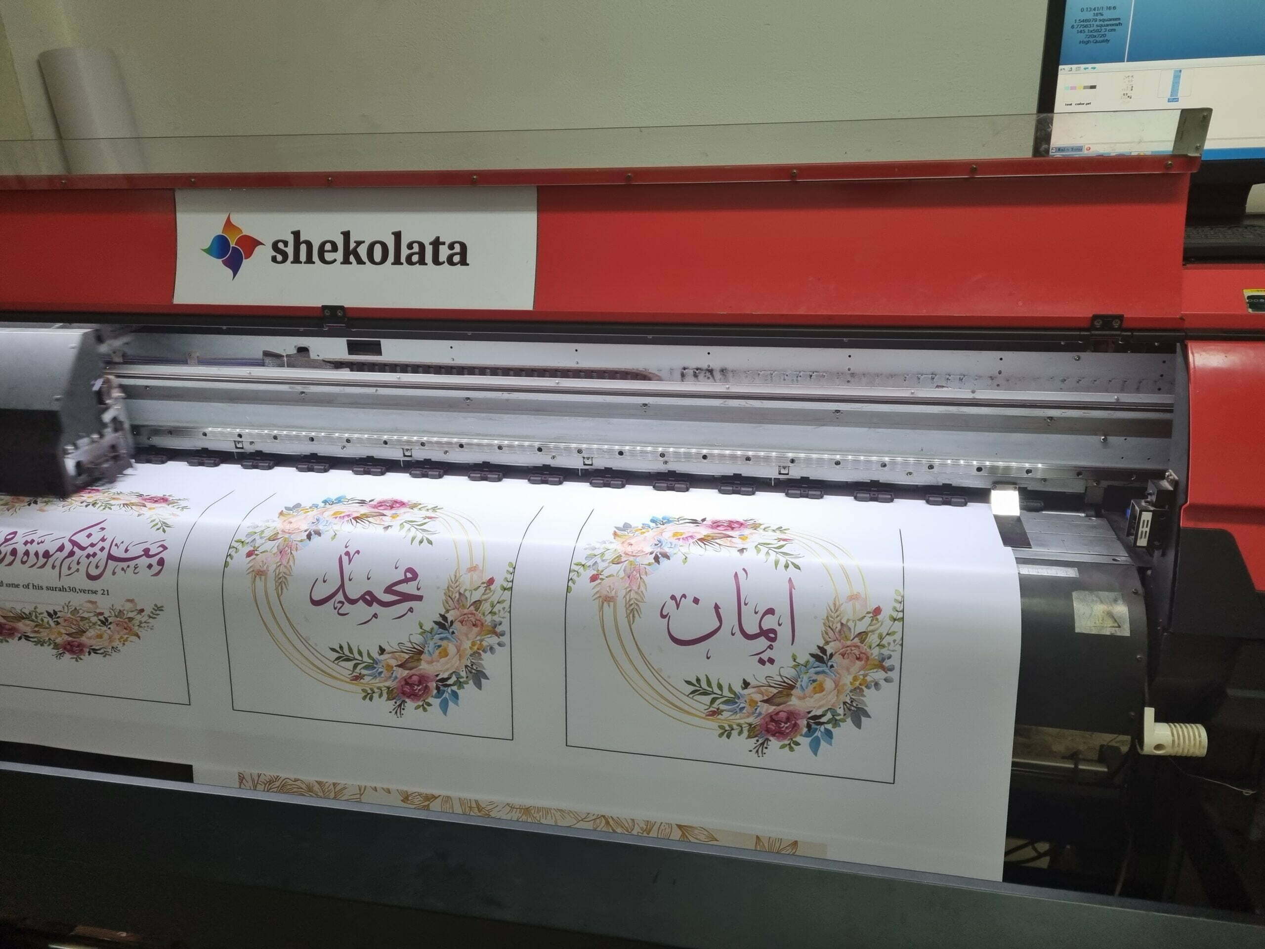 Egypt home شركه دعايه و اعلان للبيع