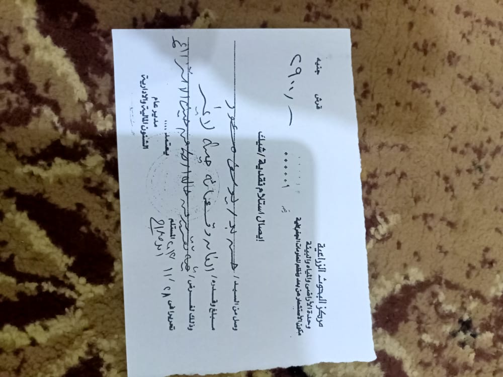 مزرعة مانجو للبيع