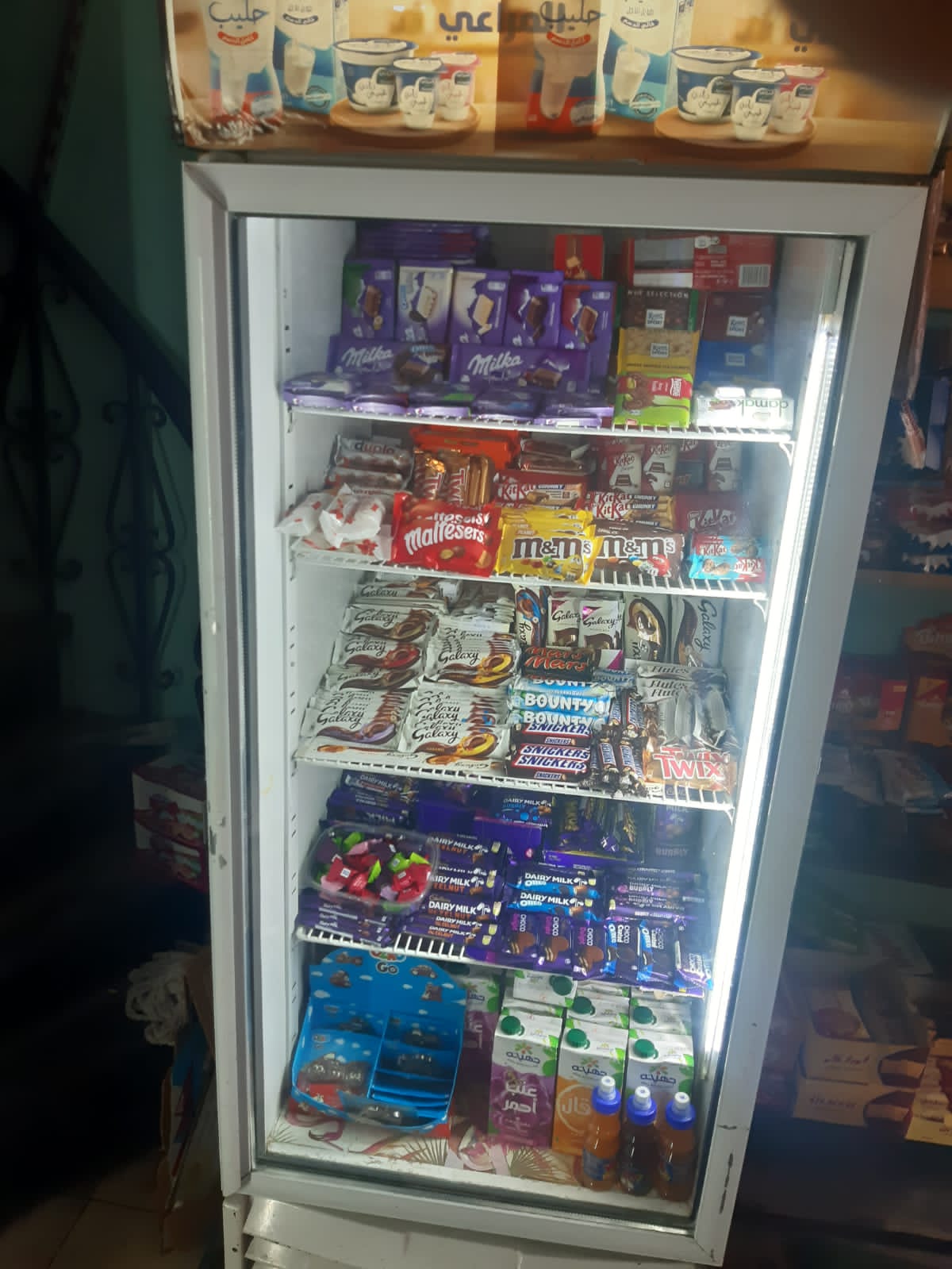 مشروع مقلة للايجار