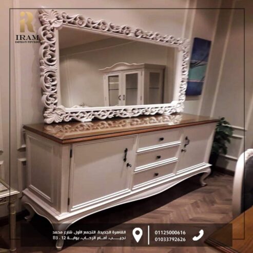 IRAM design studio للمشاركة