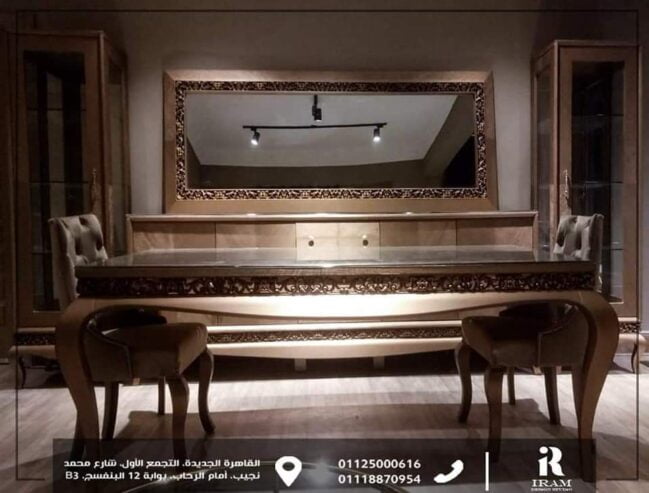 IRAM design studio للمشاركة