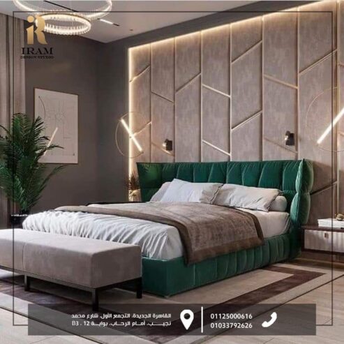 IRAM design studio للمشاركة