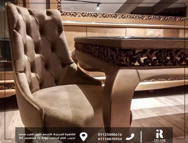 IRAM design studio للمشاركة