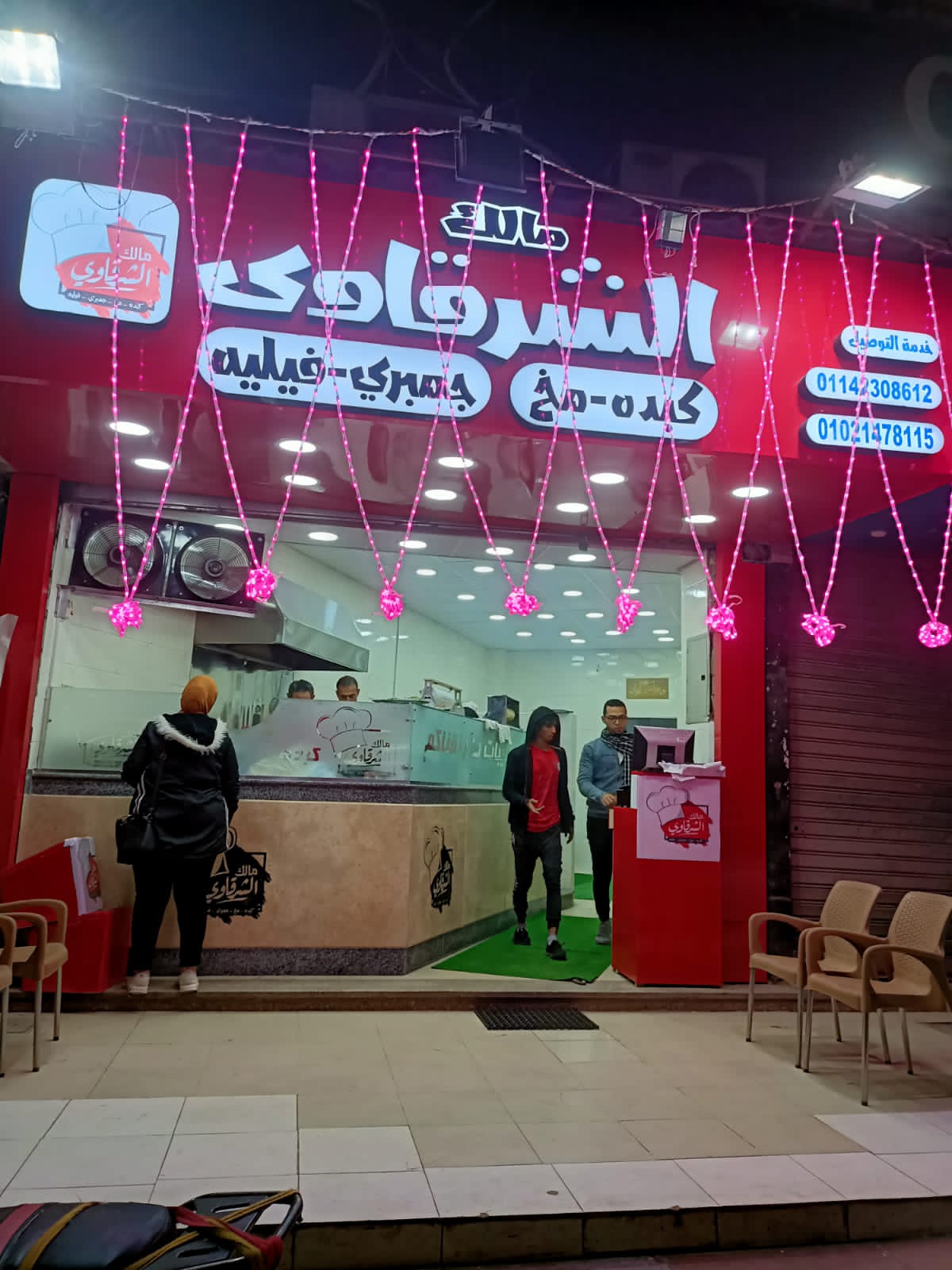 IMG-20220727-WA0003