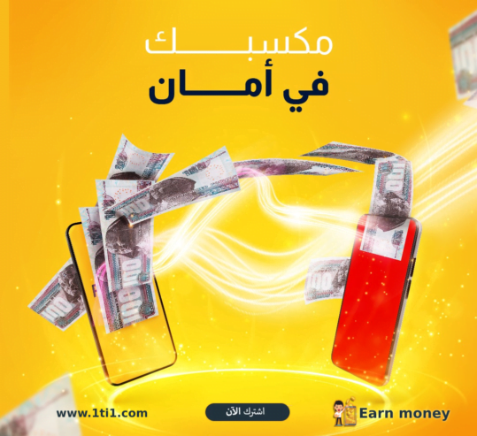 سوق منتجات امازون مع منصة Earn money