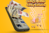 سوق منتجات امازون مع منصة Earn money