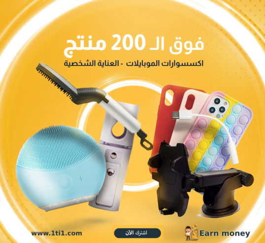 سوق منتجات امازون مع منصة Earn money