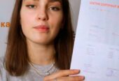 WhatsApp(+371 204 33160)Buy German language certificates without test,Buy Goethe A1, A2, B1 ,B2 ,C1